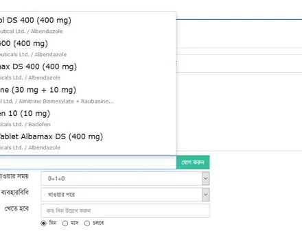 Medicine database
