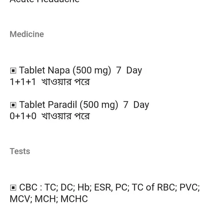 prescribed visit