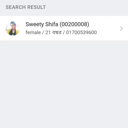 search